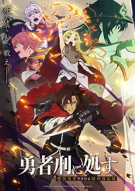 星海拾荒人 动漫番剧在线观看