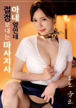 沙漏证词 法庭剧情电影在线观看