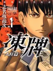 城市夜行者 纪实人文综艺在线观看